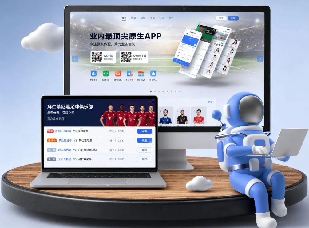 澳门赌场 App下载